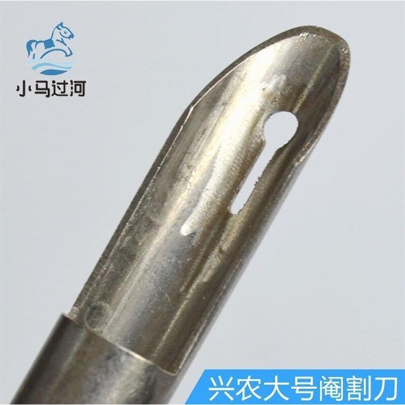 德国进口兴农兽用笔式阉割刀猪牛羊阉割刀阉割猪工具兽医阉割用具