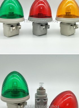 信号灯TB-30ED小型尖头常亮警示指示灯红黄绿色AC220/DC24V孔30MM