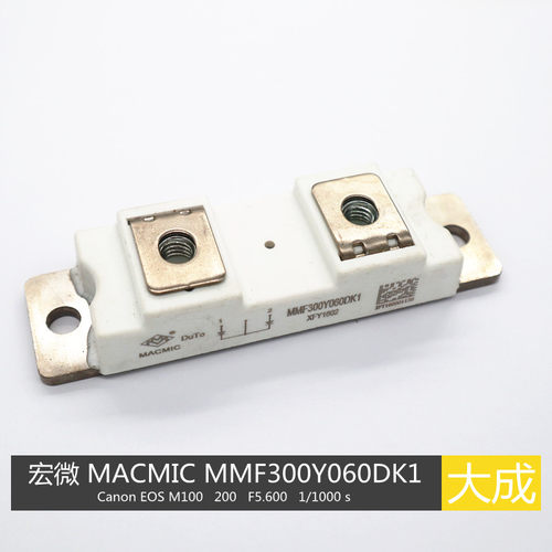宏微 MACMIC  MMF300Y060DK1 300A 600V 快恢复模块