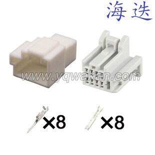 适用于途乐8P灰公壳日产轩逸蓝鸟骐达天籁游丝 DJ7082-1.2-11/21