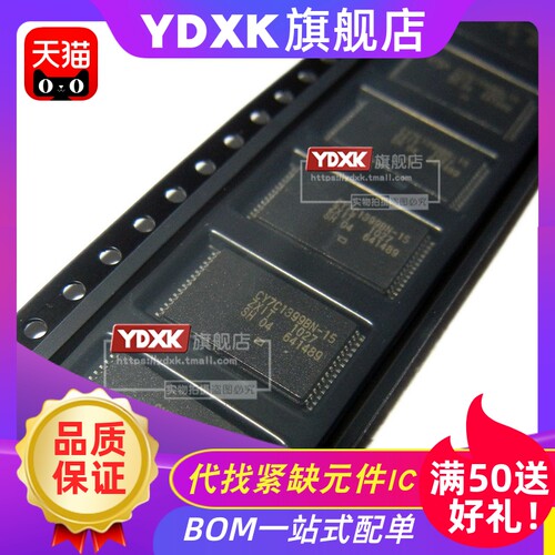 天猫 CY7C1399B-12/15/ZXC/ZXI/ZC/ZI/ZCT 贴片 TSOP28
