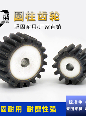 正齿轮 直齿轮 3模 3M32齿 3M33齿 3M34齿 3M35齿 3M36齿 3M37齿