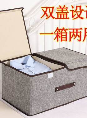 德国进口大号收纳盒双盖装衣物收纳箱防水防潮有盖衣柜折叠储物内