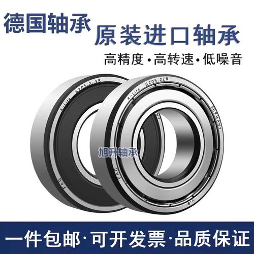 FAG进口FAG轴承3206 3207 3208 3209 3210 3211 B-2ZR-2RSR-TVH-C