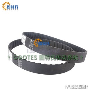 73齿机床耐磨同步皮带BELT 数控加工平铣皮带DONOTCRIMP 365H