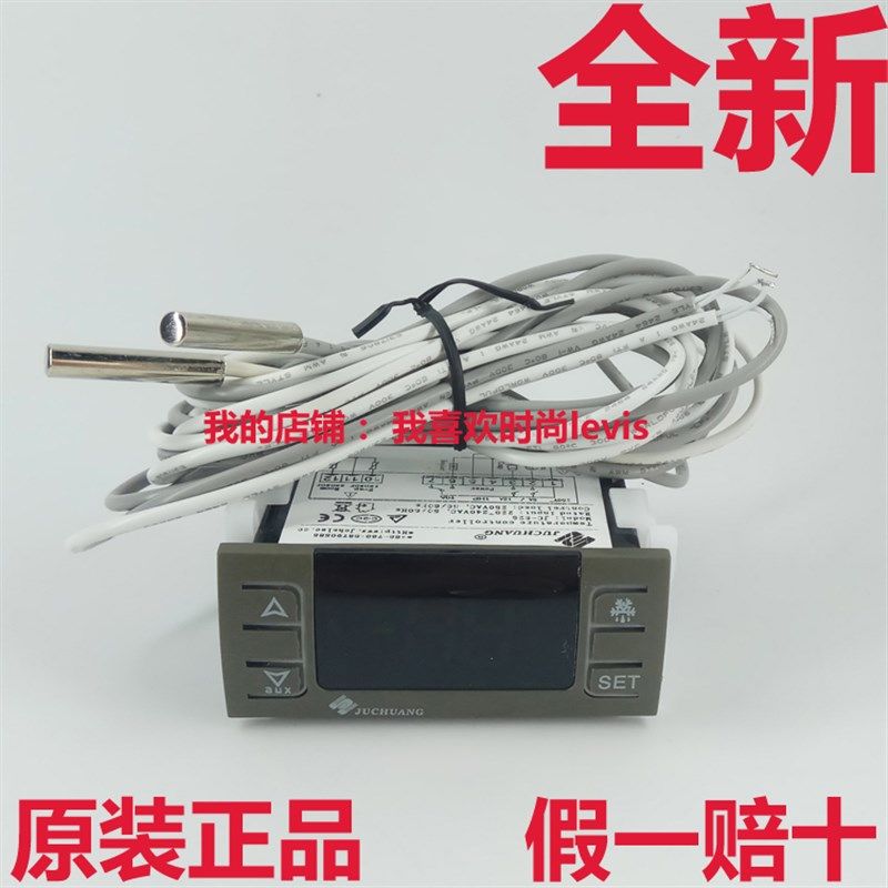中山市巨创电子温控器 JC-825 泠库温度控制器/JUCHUANG温控器
