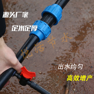 外丝四通鞍座32/40/50/63 管接头快接对接器增接口硬管滴灌管灌溉