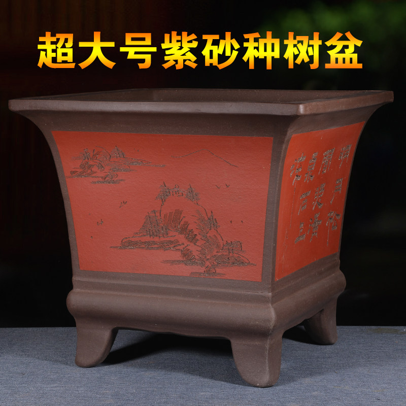 四方紫砂花盆种树大号花盆50cm以上陶瓷花盆厂家直销特价清仓包邮