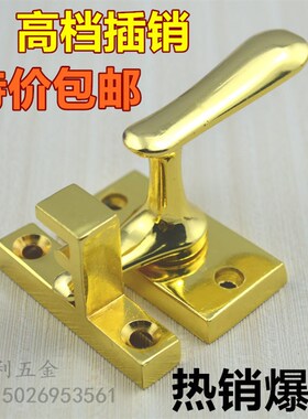 奔艺明装不锈钢插销防盗门插销锁防盗锁门扣门栓门锁门销门闩插销