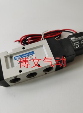 KCC电磁阀B10-KS320S B10-KS530S 320D 530D 210S气动换向电子阀