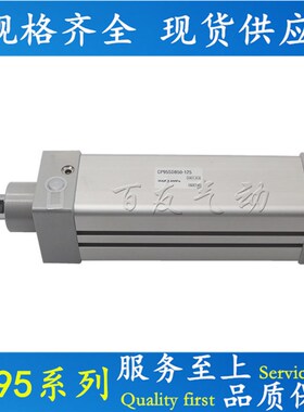 全新优质 CP95SDB63-50/100/125/150/200/225/300/400/500