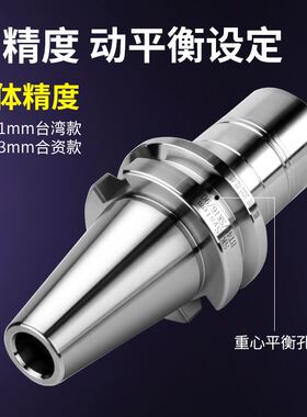 SK刀柄动平衡BT30BT40刀柄加工中心SK10SK16SK25高速GSK数控刀柄