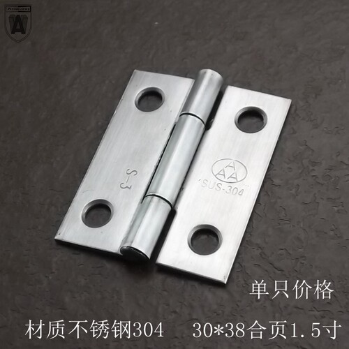 安望1.5寸不锈钢304小合页不锈钢折页微型小活页不锈钢小铰链
