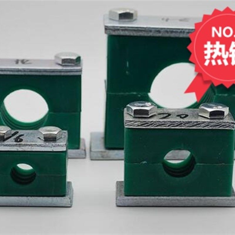 主力推荐 夹头 管夹 紧固件 液压管夹 塑料管夹 双孔管夹6--42,纺织面料/辅料/配套,服装加工设备,淘宝优惠券,粉丝福利购,淘宝优惠卷