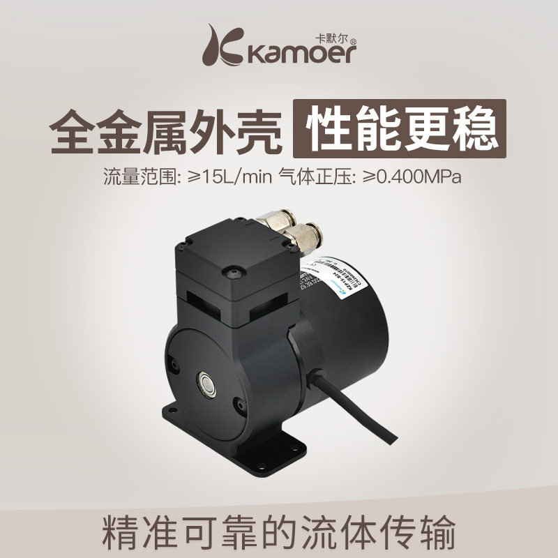 卡默尔气泵活塞正压泵气体真空泵24伏大流量隔膜泵取样小型压缩机