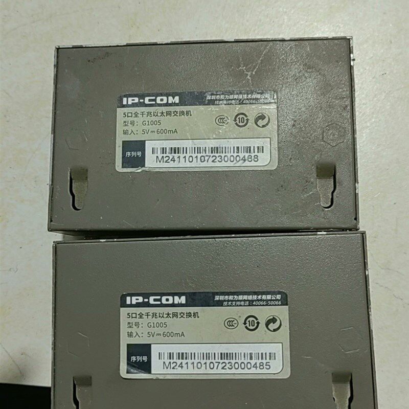 IP-COM G1005 5口全千兆监控专用交换机IPCOM