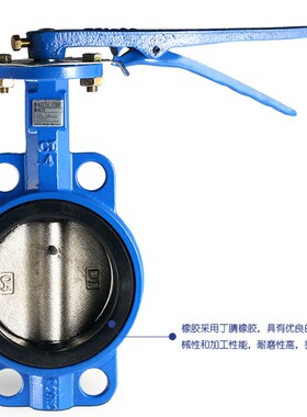 D71X-10/16Q天津奇工对夹手动蝶阀/对夹手柄蝶阀DN50-DN250球墨铁