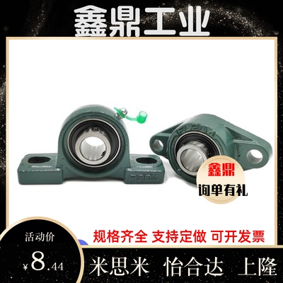 滚珠轴承组件C-PDR PDB50 PDRCP 12 PBCB15 17 20 25 30 35 40 45