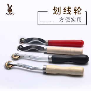 皮革间距轮划线手工皮具diy划布定位压线描线轮纸张布料