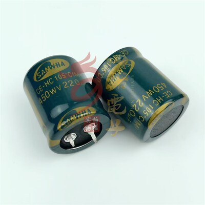 450V220UF电解电容400V 400伏220微法 SAMWHA 韩国三和 进口原装
