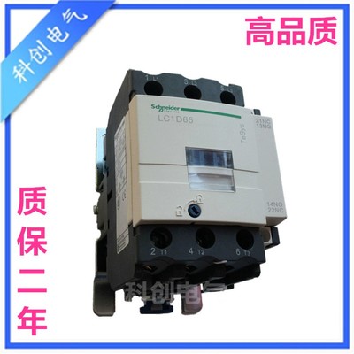 LC1-D65M7C 系列交流接触器 新型银点厚件 LC1D65M7C LC1-D65M7C