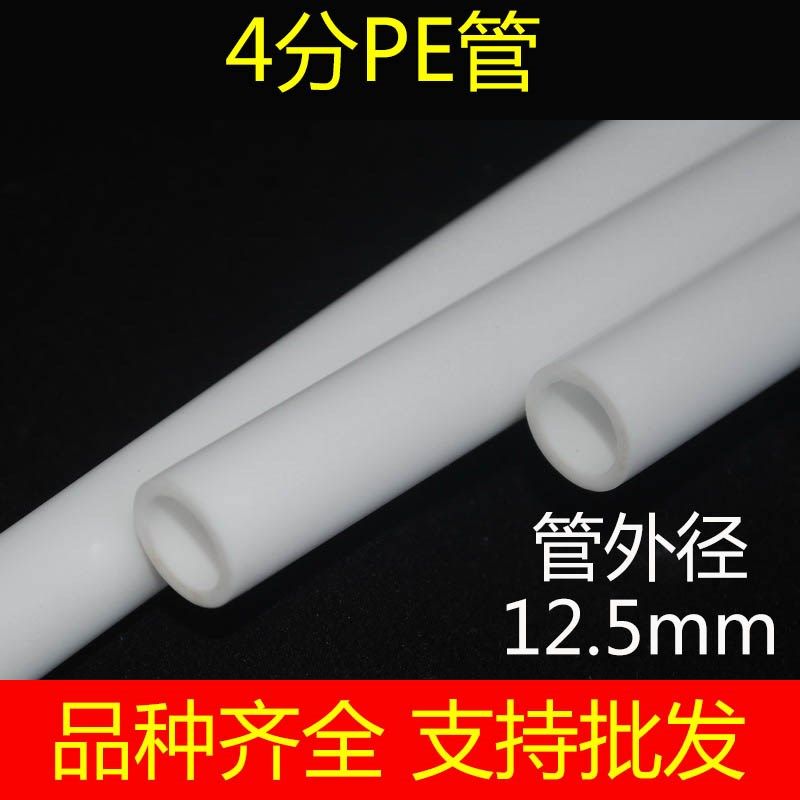 净水器接头配件4分PE管水管软管,标准件/零部件/工业耗材,输送带/传送带,淘宝优惠券,粉丝福利购,淘宝优惠卷