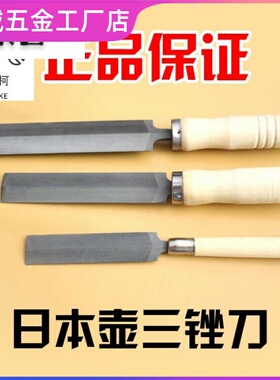 日本壶三锉刀 金刚石菱形锯锉 锉刀 手锯专用挫3寸4寸5寸整形锉刀