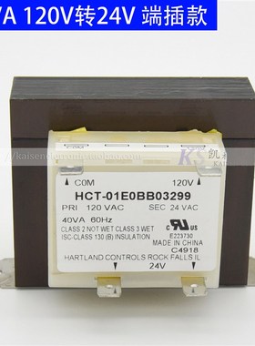 40VA 120V208V240V转24V HCT-05E0AA03 HCT-01E0BB风管机UL变压器