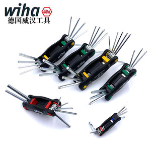 德国wiha威汉进口公制折叠内六角扳手迷你梅花十字一字螺丝刀组合