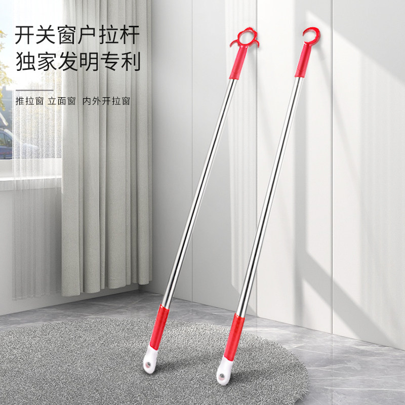 开窗杆开窗神器推拉钩拉杆关窗神器外开窗上推窗户撑辅助外开窗