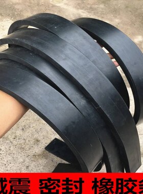 耐油橡胶条实心橡胶扁条 减震垫缓冲橡胶垫 扁条密封胶条缓冲胶条