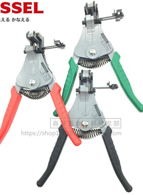 原装日本VESSEL威威A型剥线钳自动剥皮器进口电工拔线钳3000B A C