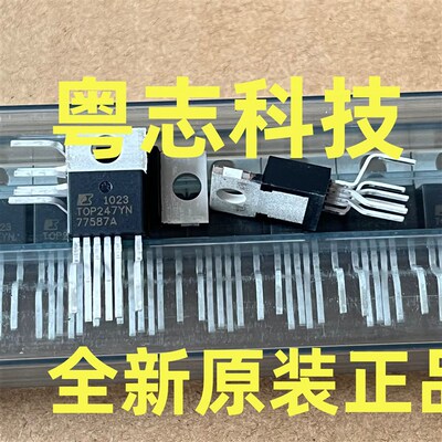 全新原装正品 TOP247YN 可代替TOP246YN TOP245YN TOP244YN 243YN
