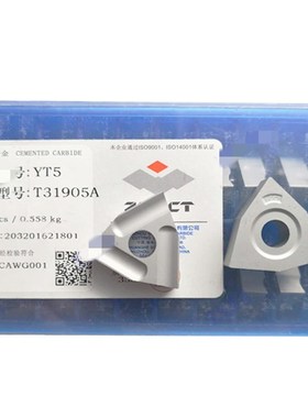 钻石硬质合金机f夹铣刀片yt15 t31905a yt5 t31905az新品质量保
