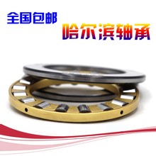 哈尔滨HRB平面推力圆柱滚子轴承 81105 81106 81107 81108 M TN