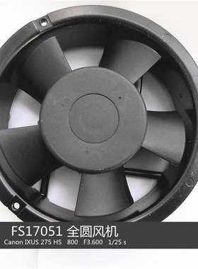 风机 FS17051 AC220V AC380V 黑色 全圆型风机