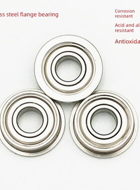 不锈钢法兰轴承 SF683Z SF684Z SF685Z SF686Z SF687Z 688 F689Z