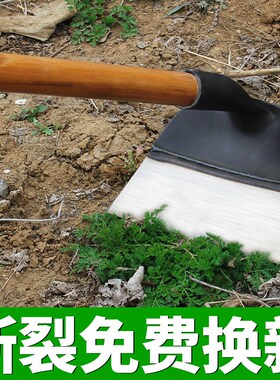 锄头除草神器多功能锰钢铲挖地铲草工具种菜家用锄草农具农用大全