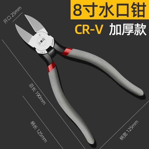 珠宝加工用金店用剪金子的剪刀钳子珠宝店黄金用工具打金工具