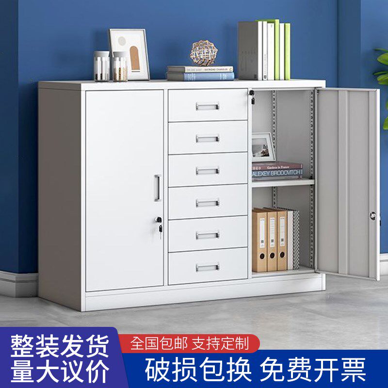 宽中六下节加厚矮柜铁皮文件柜多抽屉资料柜财务收纳办公储物柜子