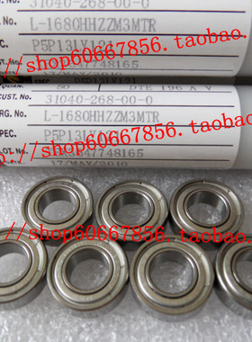 原装进口NMB轴承 L-1680HH 8*16*5mm 688zz 高速轴承