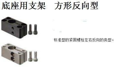 光轴底座用支架 方形反向型SAQBK SAQMK SBQBK导向轴光轴支架,纺织面料/辅料/配套,服装加工设备,淘宝优惠券,粉丝福利购,淘宝优惠卷