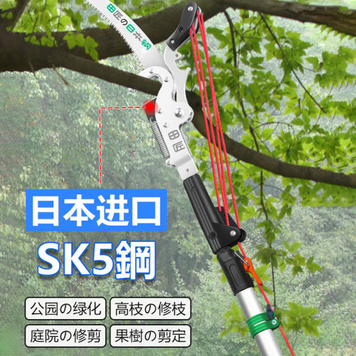 田匠SK5钢高枝剪高空剪枝剪伸缩高空修枝剪超长椭圆杆剪树枝剪刀