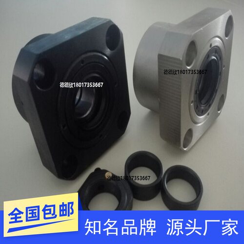 丝杆杠支撑座轴承固定座FK BRWE BUN BTR10 12 15 20 25发黑/镀镍