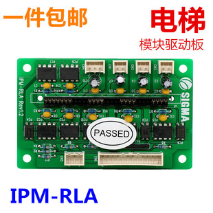 适用于星玛电梯驱动板 不含模块 PM100RLA120 IPM-RLA LG电梯驱动