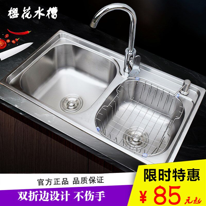 加厚304不锈钢水槽双槽带插刀架套餐拉丝洗菜盆洗碗池双盆包邮
