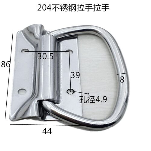 304不锈钢折叠拉手板型提手箱环承重高J204加厚防锈把手工业拉手