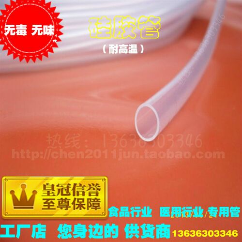 进口硅胶管18mm19/20/22/23/25外径25/26/31/35mm耐高温食品级