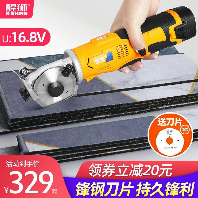 德国电剪刀裁布神器手持式裁剪刀圆刀电动剪刀服装电剪子切厚布机