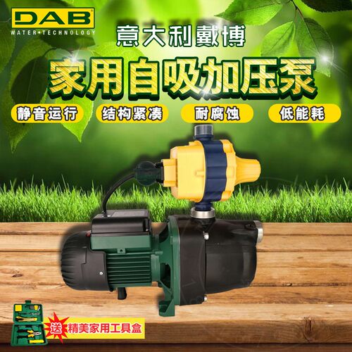 意大利DAB戴博水泵JETCOM62M家用自来水增压泵井水自吸泵抽水自动